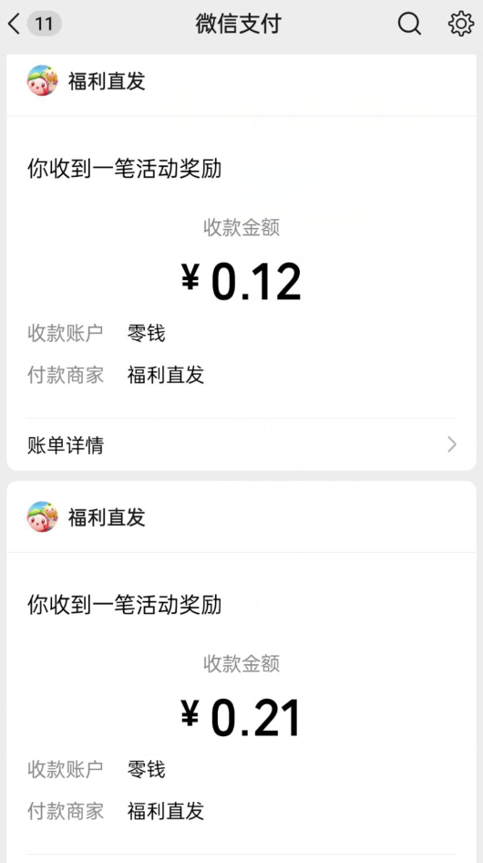 蛋仔请排队红包游戏，蛋仔请排队赚钱吗是真的吗？