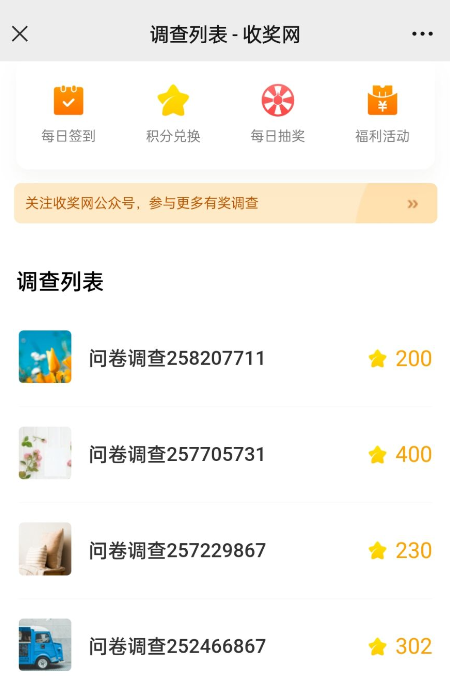 问卷赚钱一天100元，调查问卷佣金最高的平台