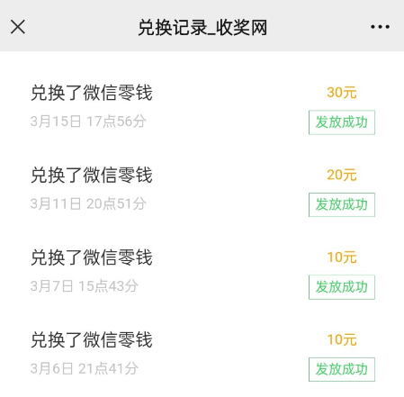 问卷赚钱一天100元，调查问卷佣金最高的平台