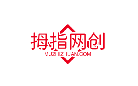 您好！拇指网创 扬帆起航