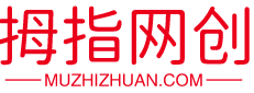 拇指网创